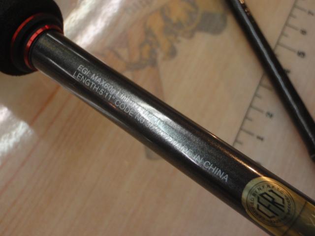 21セフィアエクスチューンティップエギング S511MLS