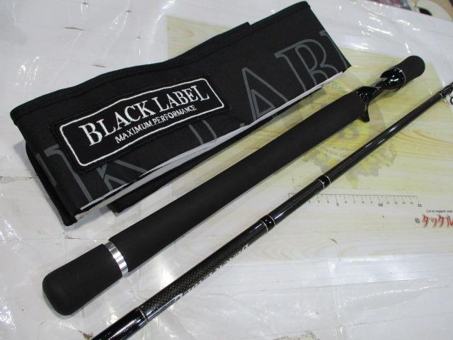 ブラックレーベル BL852MHRB