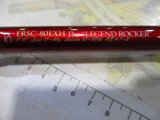 エラディケーター ERSC-80EXH ロックスイーパー