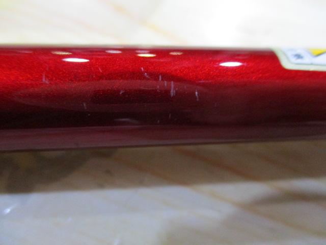 エラディケーター ERSC-80EXH ロックスイーパー