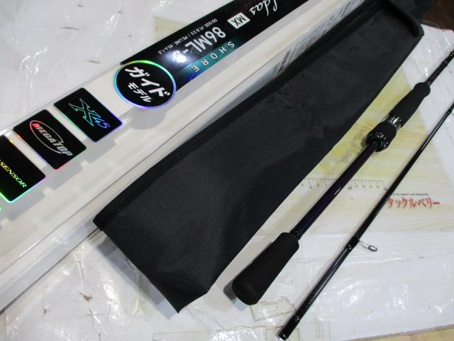 エメラルダスMX 86ML-S・N