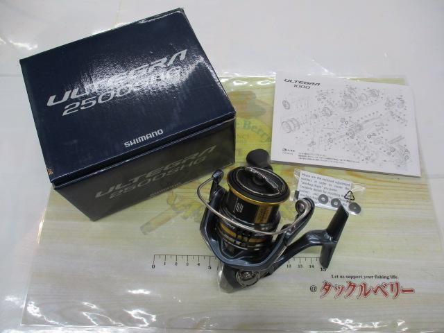 21アルテグラ 2500SHG