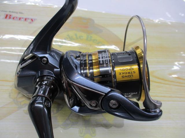 21アルテグラ 2500SHG