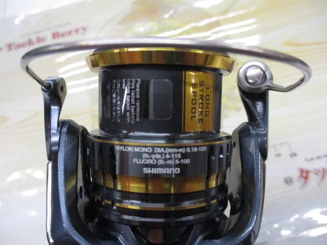 21アルテグラ 2500SHG