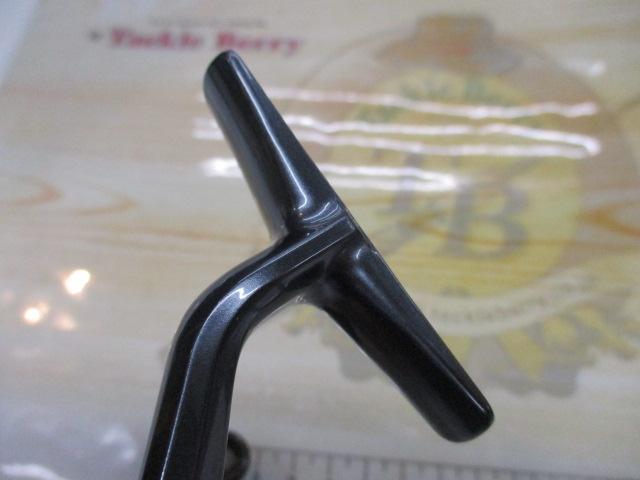 21アルテグラ 2500SHG