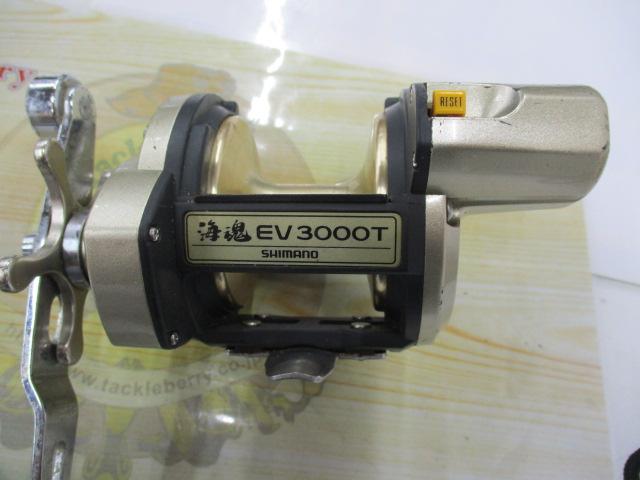 海魂EV 3000T