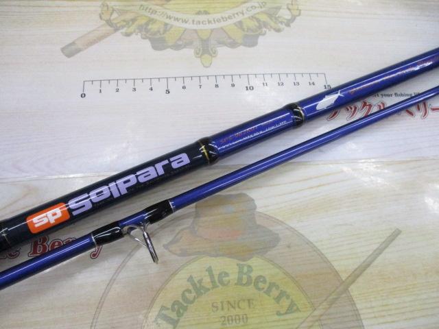 ソルパラ SPS-962MH