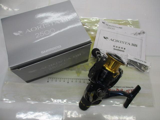 13アオリスタBB 2500