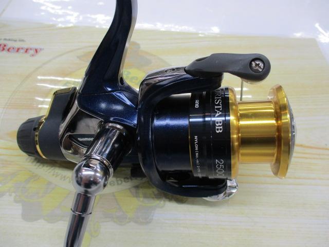 13アオリスタBB 2500