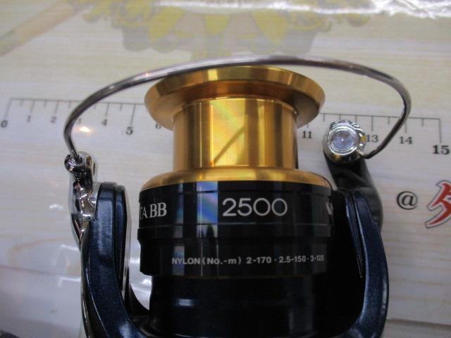 13アオリスタBB 2500