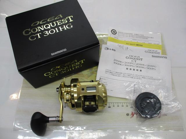 18オシアコンクエストCT 301HG