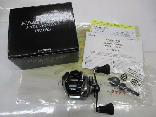 18炎月プレミアム 151HG