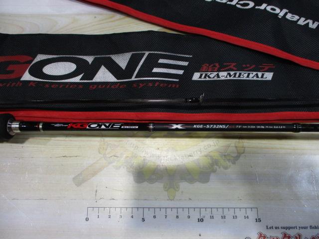 KG-ONE KGE-S732NS/st