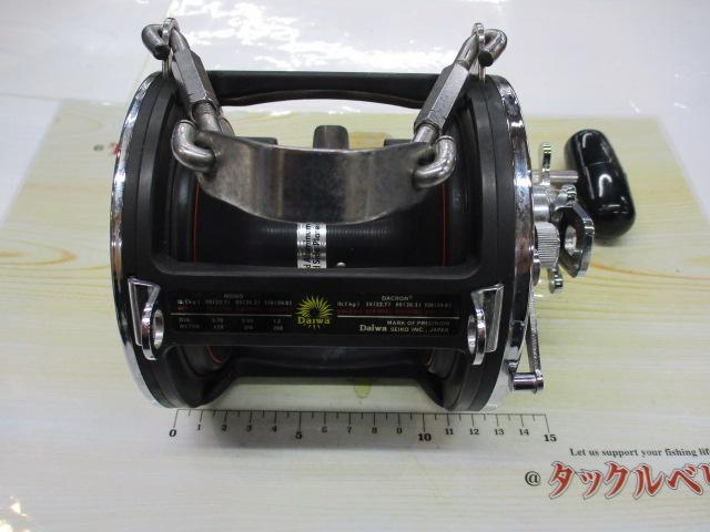 シーライン 900H