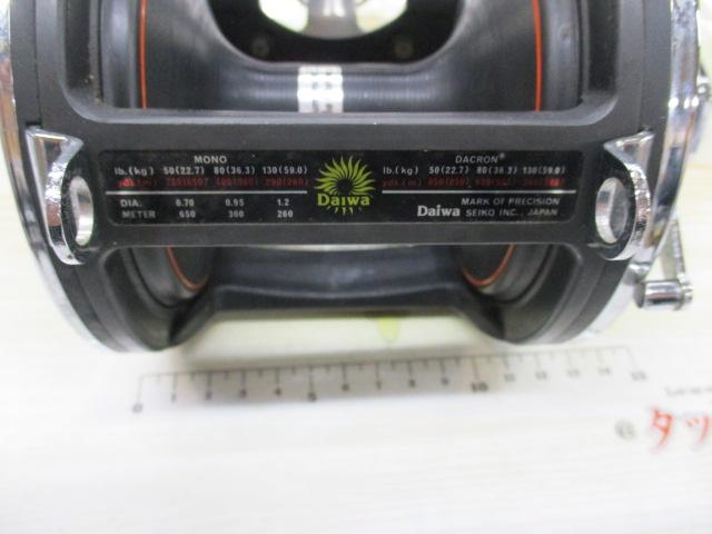 シーライン 900H