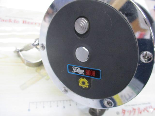 シーライン 900H