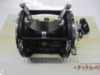 シーライン 900H