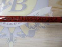 フロータースティック50S 3P