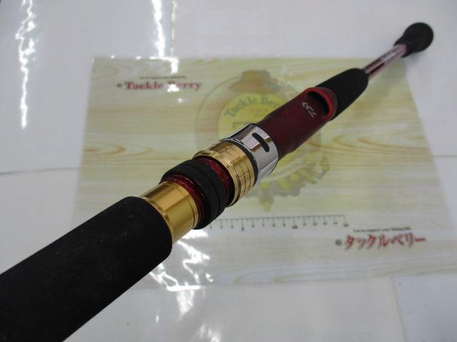 アナリスター 真鯛 270