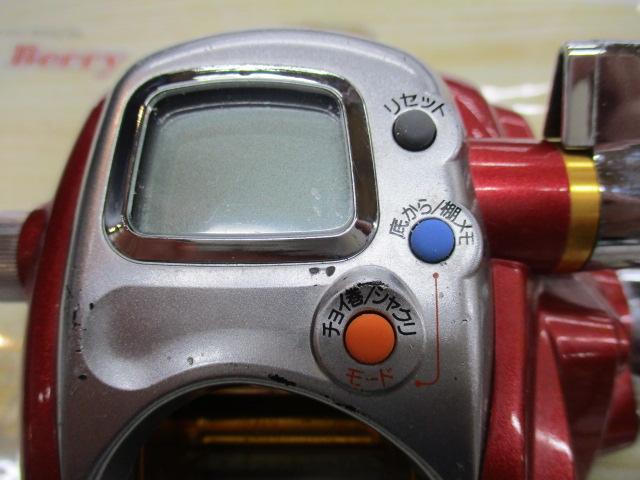 シーボーグ 300FB