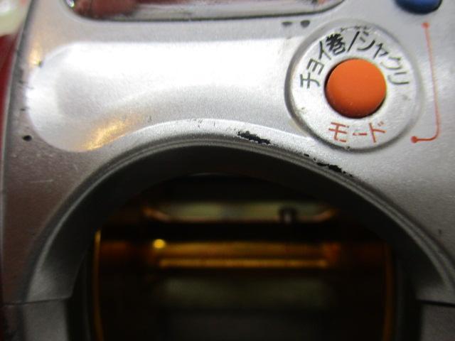 シーボーグ 300FB