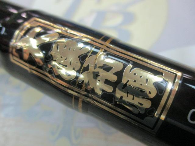 バトルゲームガーラモンスター 12-49遠投