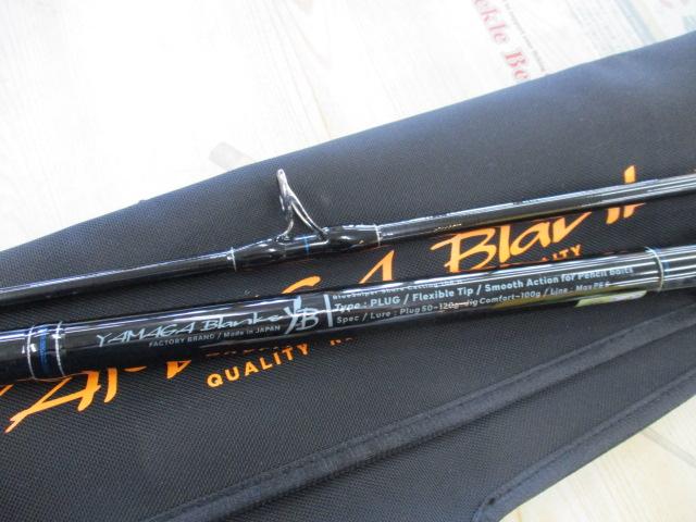 ブルースナイパー PL106H