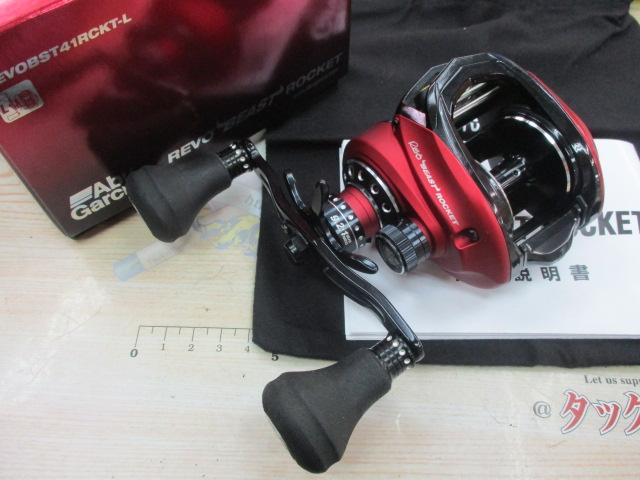 レボビースト41ロケット-L