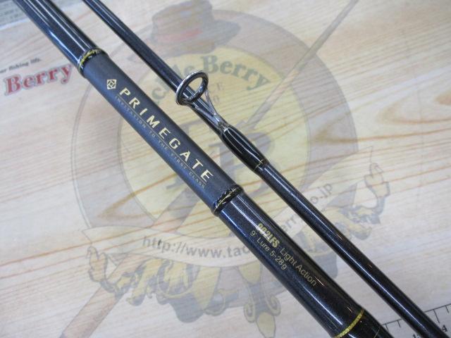 プライムゲート 902LFS