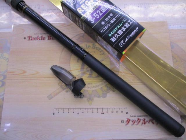 ILリーガル 3-52遠投