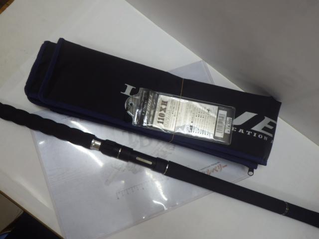 ラグゼジェットブル 110XH