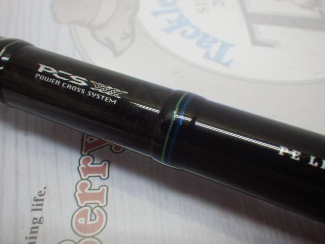 ラグゼジェットブル 110XH