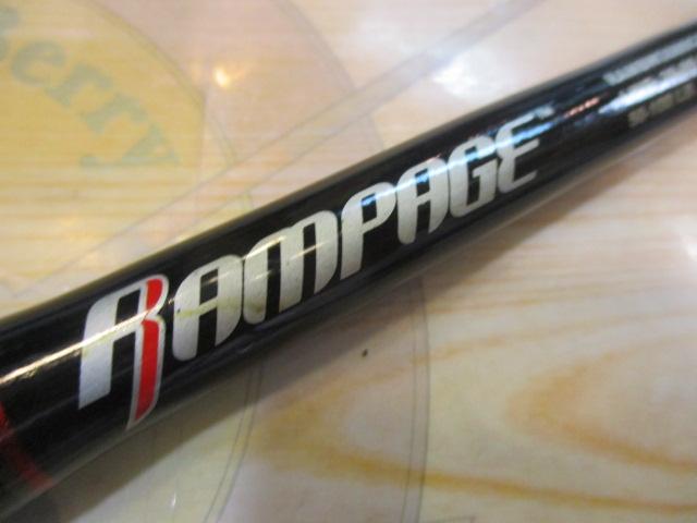 トローリングロッド