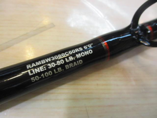 トローリングロッド