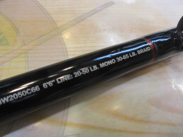 トローリングロッド