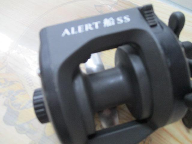 アラート船SS400