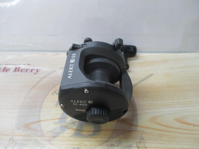 アラート船SS400