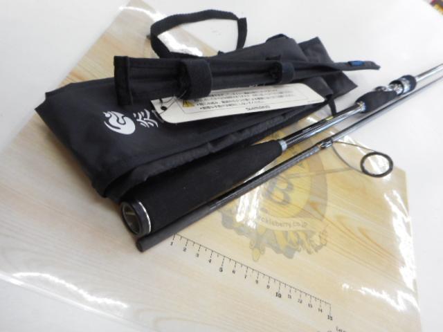 炎月一つテンヤマダイSP 250M-S