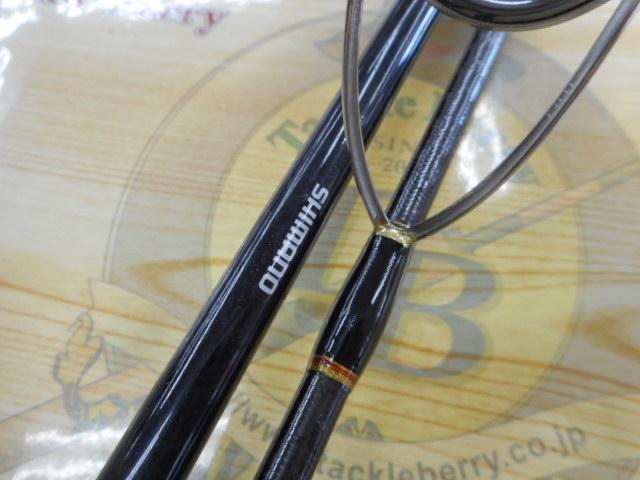 炎月一つテンヤマダイSP 250M-S