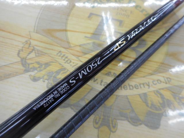 炎月一つテンヤマダイSP 250M-S