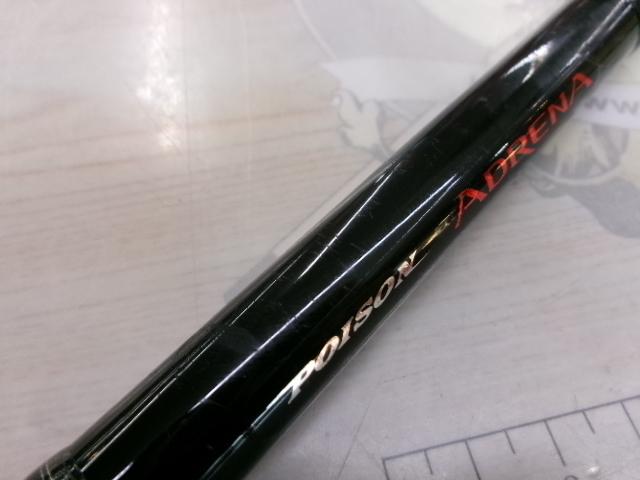 ポイズンアドレナ 174XH-SB