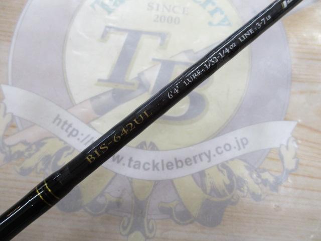 ベンケイ BIS-642UL