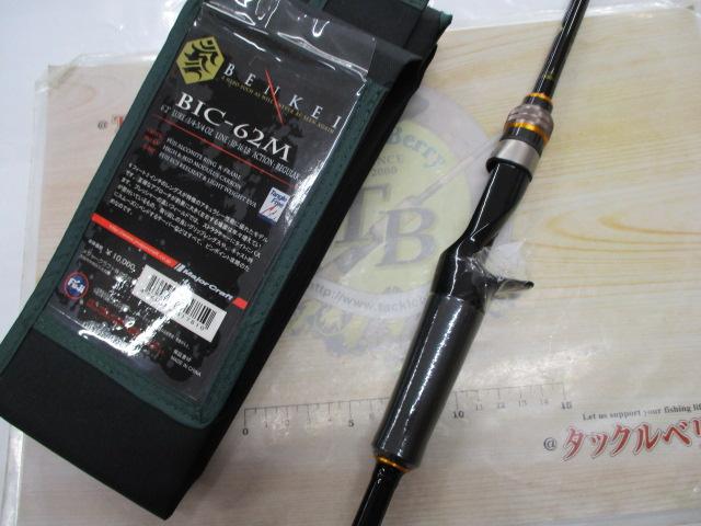 ベンケイ BIC-62M