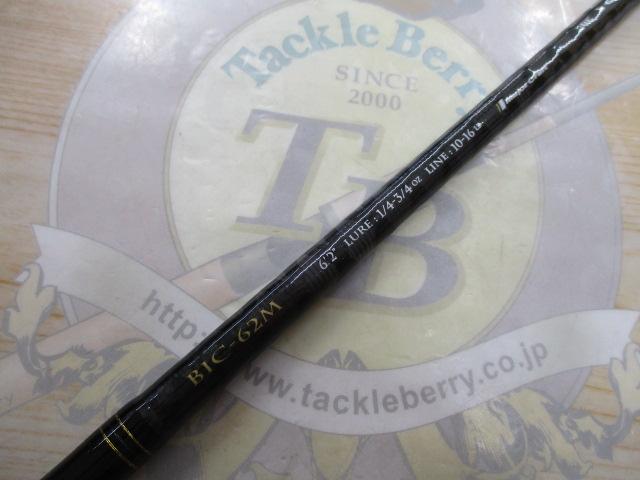 ベンケイ BIC-62M