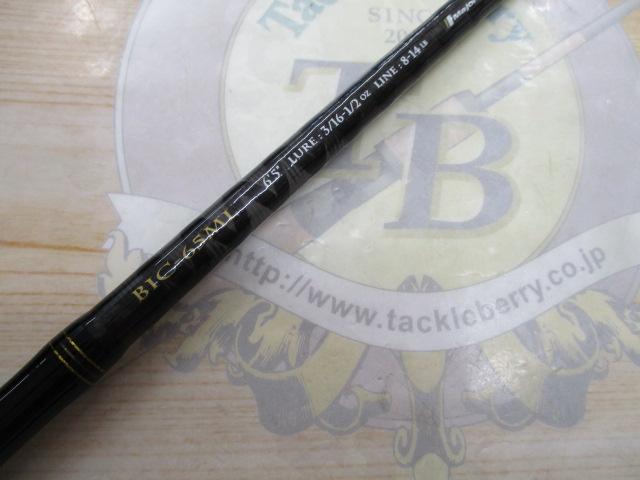 ベンケイ BIC-65ML