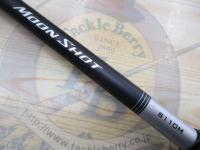 21ムーンショット S110M