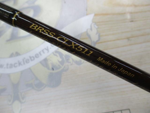 バロウズ BRSS-CLX511