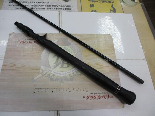 エルホリゾンテ 73リミックス