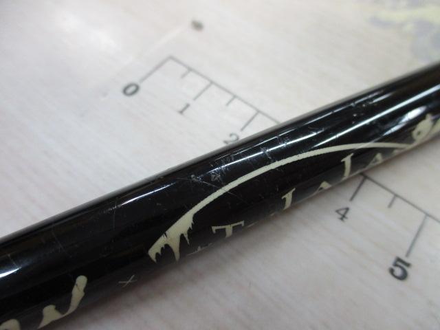 エルホリゾンテ 73リミックス