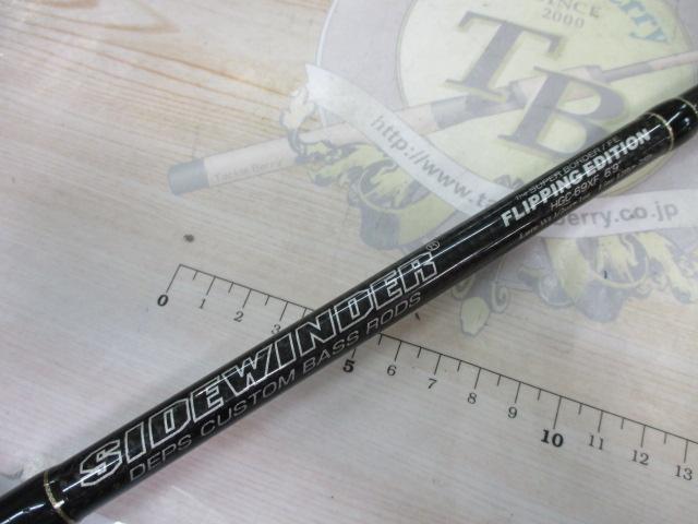 サイドワインダーHGC-69XFフリッピングエディション